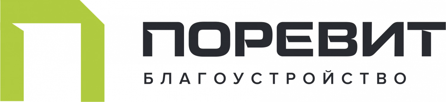 Тротуарная плитка Литос Поревит по недорогой цене в  Челябинске и Челябинской области 